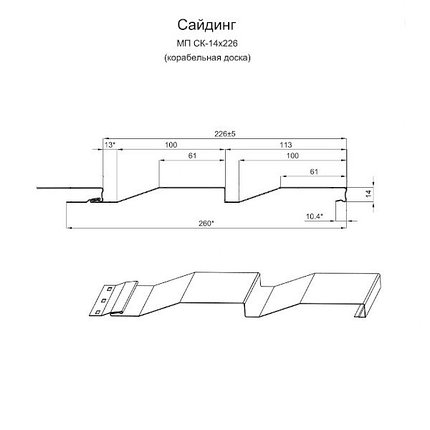 Сайдинг МП СК-14х226 (PURMAN-20-3005-0.5)  RAL 3005 Красное вино, фото 2
