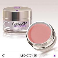 Гель камуфлирующий COSMO LED Cover 50 мл