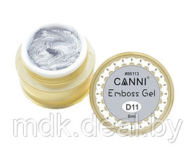 Гель-паста Canni №11 (серебро) 8 ml