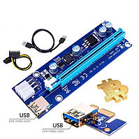 Адаптер - райзер USB3.0 PCI-E 1X на 16X, 6pin (ver.009S) 555778
