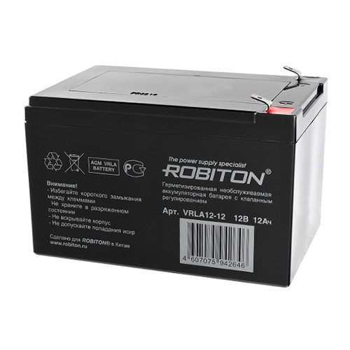 Аккумулятор ROBITON VRLA12-12 12В 12Ач (герметизированная свинцово-кислотная аккумуляторная батарея 12V, 12Ah) - фото 1 - id-p65303427