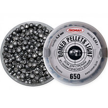 Пули Люман Domed Light Pellets, 0,45 оживальные (650 шт)