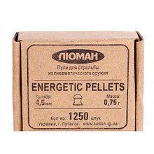 Пули Люман Energetic Pellets 4.5 мм. 0,75 гр. (1250 шт.)