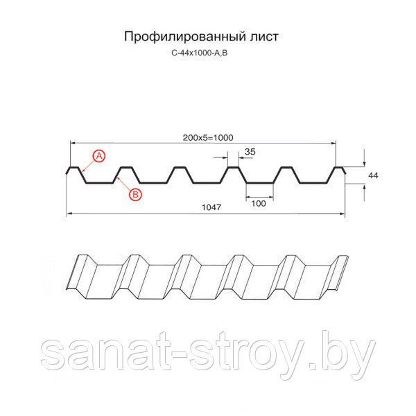 Профилированный лист С-44x1000-A (VikingMP-01-3005-0,45) RAL 3005 Красное вино - фото 2 - id-p149283998