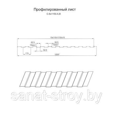 Профилированный лист С-8x1150-A RETAIL (ПЭ-01-1014-СТ)  RAL 1014 Слоновая кость, фото 2