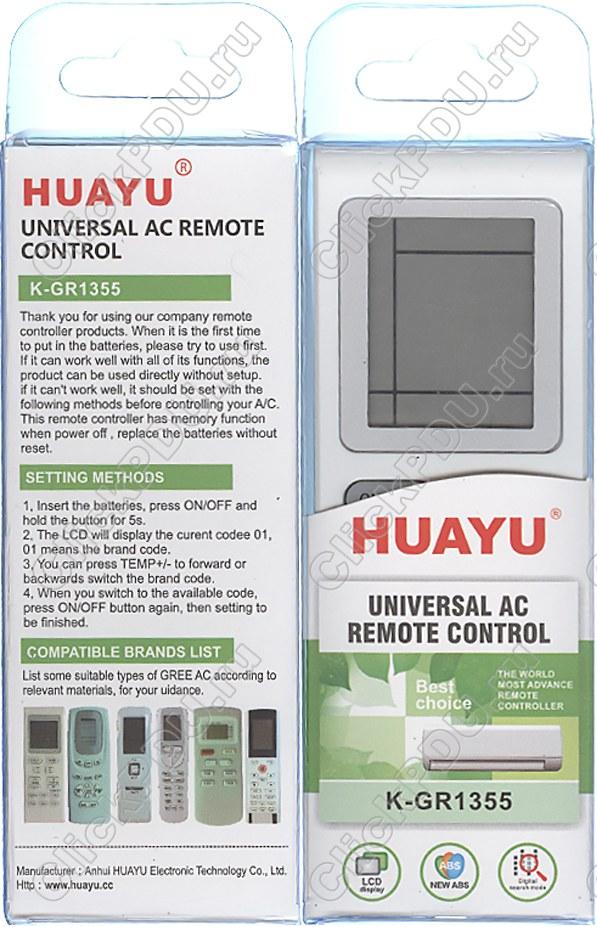 Huayu для GREE K-GR1355универсальный пульт для кондиционеров