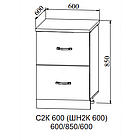 Шкаф нижний с двумя ящиками СК2 600, фото 2