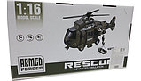 Игрушка Вертолет (Rescue) Armed Forces WY751A, фото 5