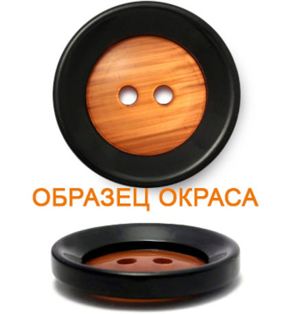 Пуговица, фото 2