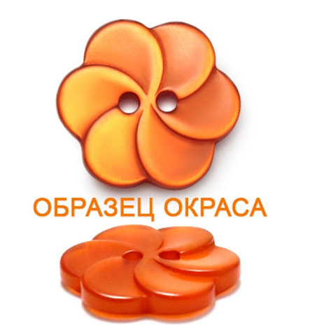 Пуговица, фото 2