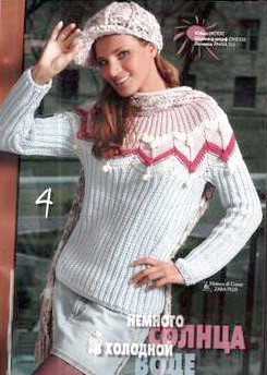 Knit&Mode  № 1 2009, фото 3