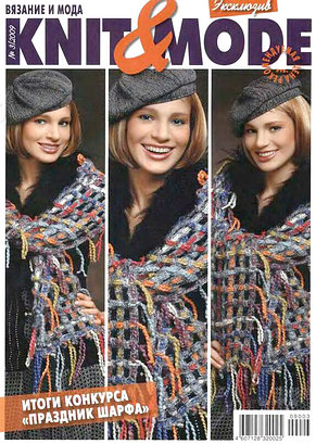 Knit&Mode  № 3 2009, фото 2