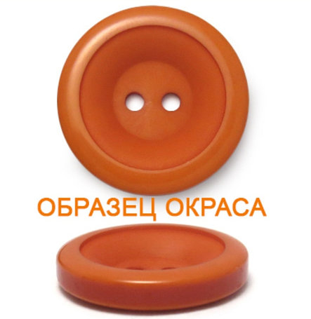 Пуговица, фото 2