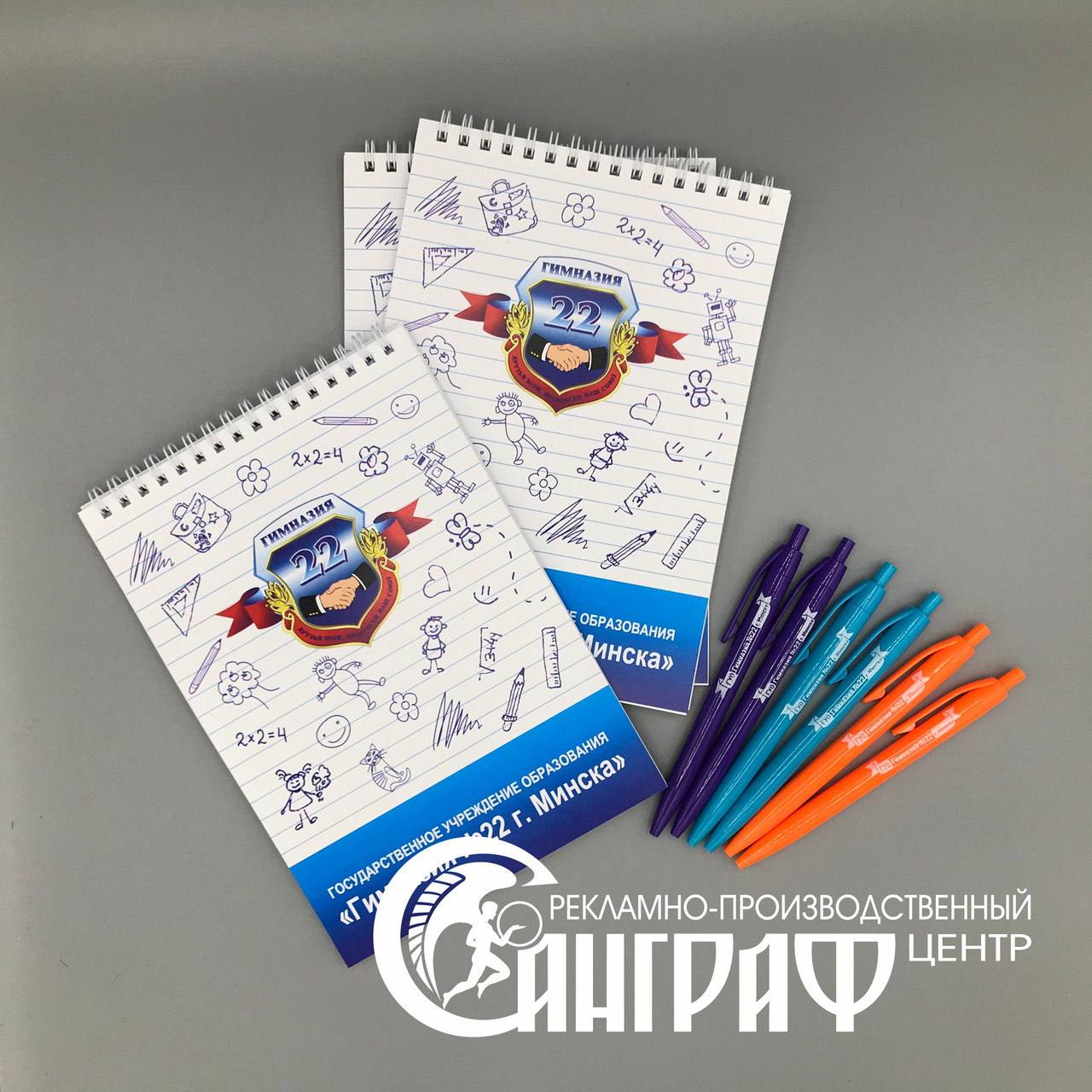 РУЧКИ с логотипом - фото 1 - id-p79670419