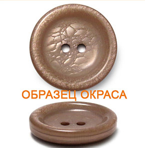 Пуговица, фото 2