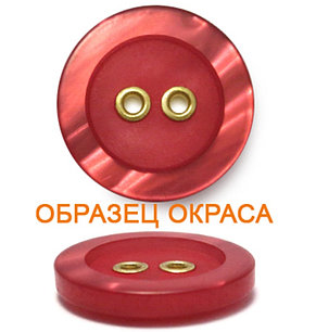 Пуговица, фото 2