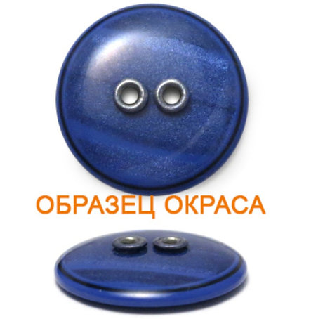 Пуговица, фото 2