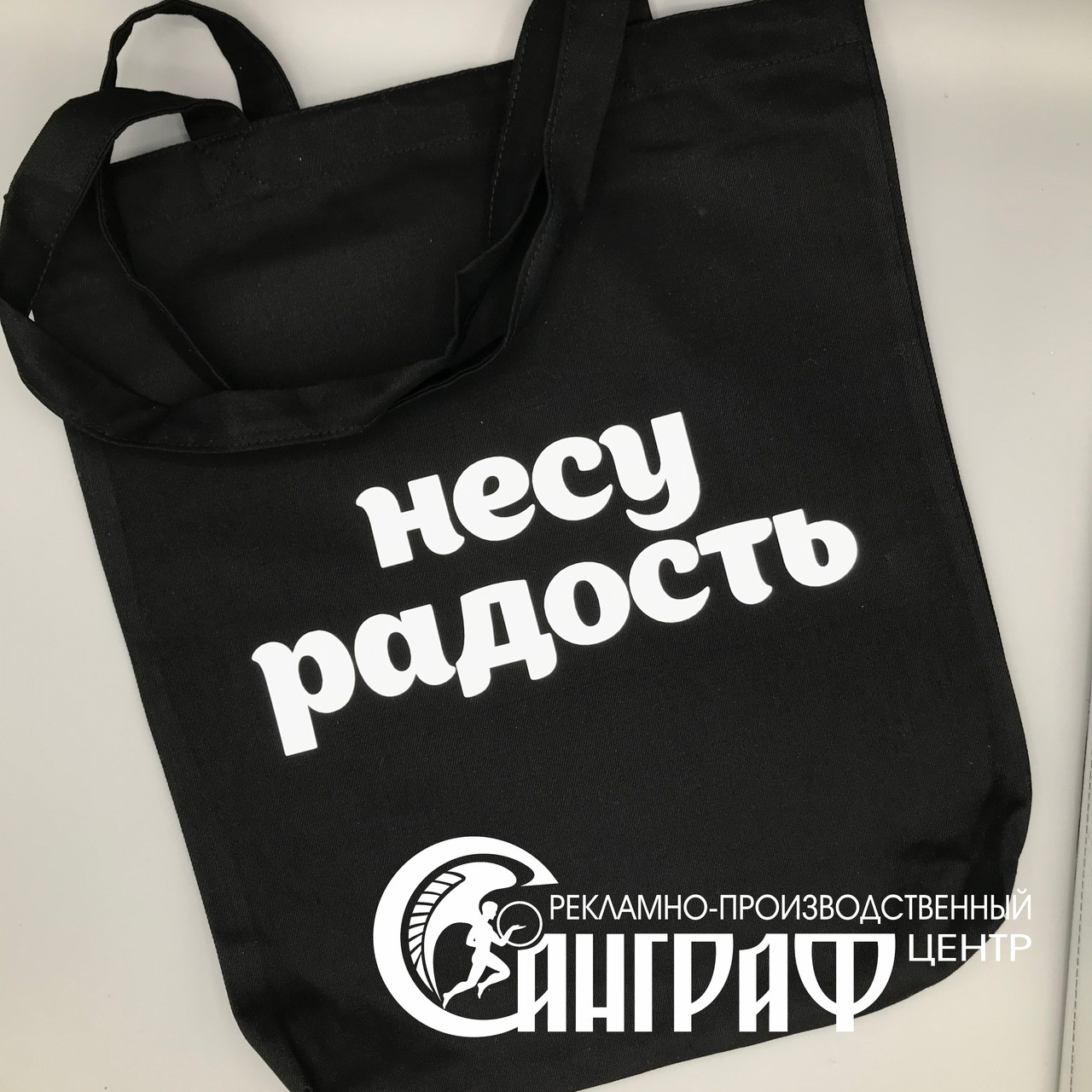 СТИЛЬНАЯ сумка-шоппер - фото 4 - id-p109495296