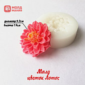 Молд цветок Лотос