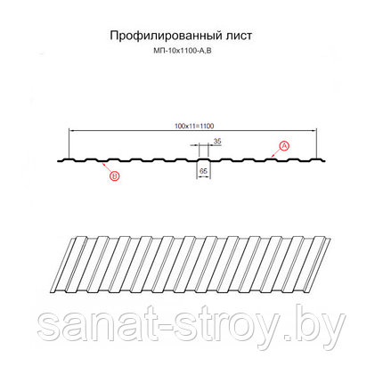 Профилированный лист МП-10x1100-A (ПЭ_Д-01-3005-0,45) RAL 3005 Красное вино, фото 2