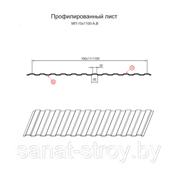 Профилированный лист МП-10x1100-A (VikingMP E-20-3005-0,5) RAL 3005 Красное вино - фото 2 - id-p149300938