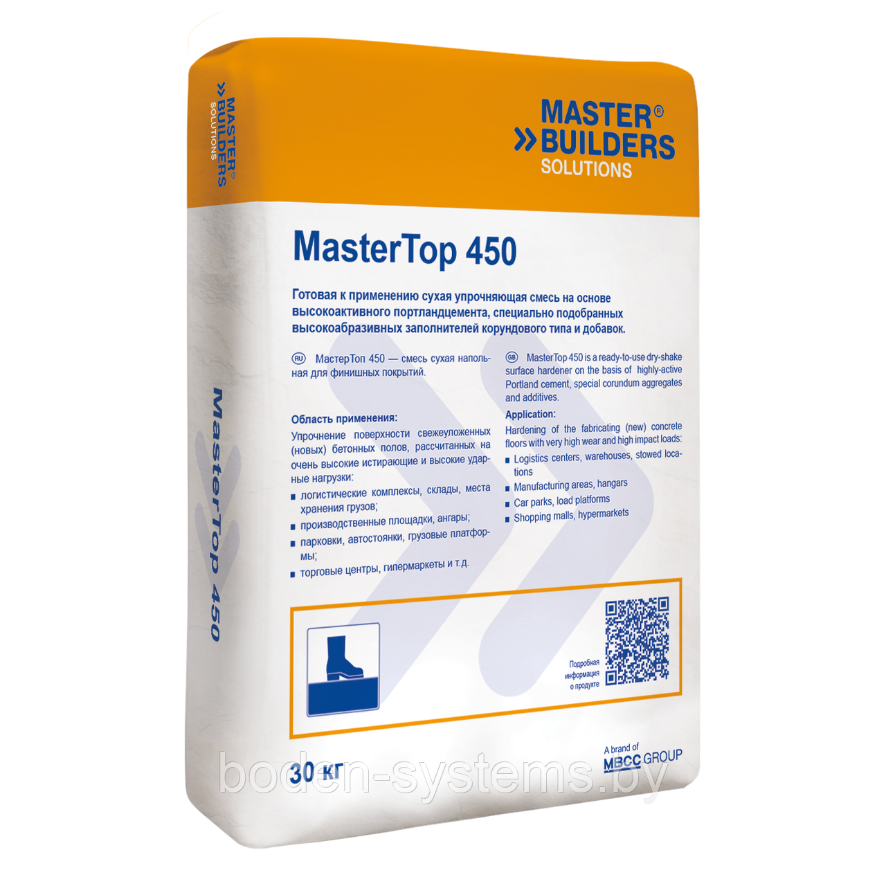 MasterTop 450 – сухая смесь (корундовый топпинг) для упрочнения поверхности свежеуложенных бетонных полов