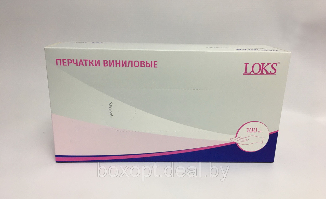 Перчатки одноразовые виниловые - 100 шт (50 пар), XL - фото 2 - id-p149301063