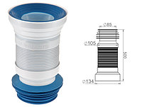 Удлинитель гибкий для унитаза, армированный 500 мм (Гофра для унитаза), AV Engineering