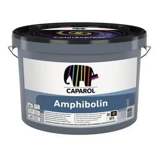 Краска фасадная акриловая  Капарол Амфиболин Caparol Amphibolin 2,5 л, база 1