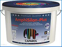 Краска Капарол Амфисилан Плюс, 9,4 л, силиконовая фасадная AmphiSilan PLUS, база 3, шт.