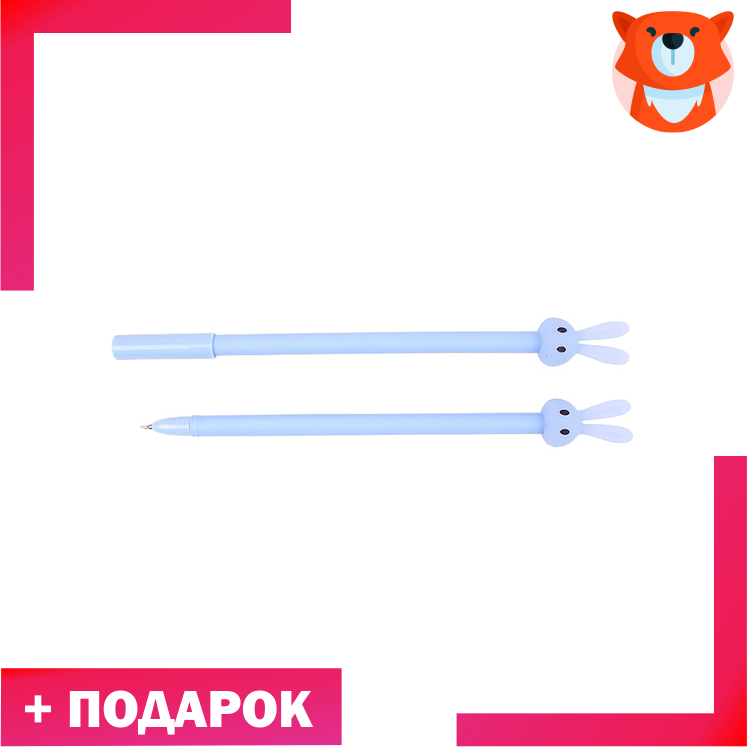 Ручка Зайка