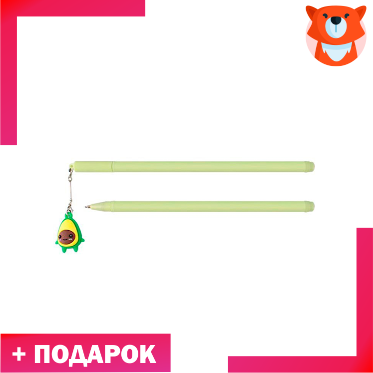 Ручка Авокадо