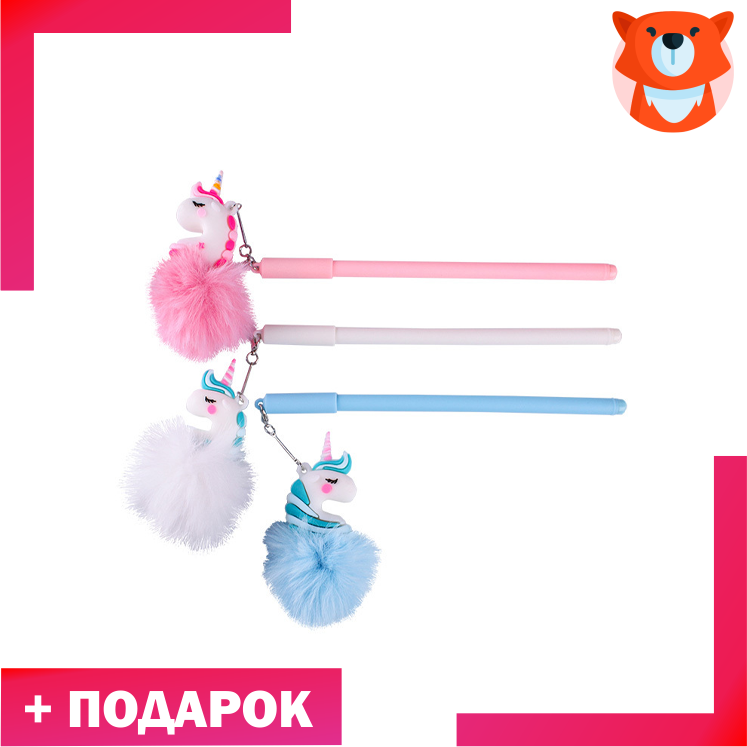 Ручка Единорог