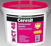 Краска фасадная Церезит CТ48 Ceresit СТ 48, прозрачная база, 15 л