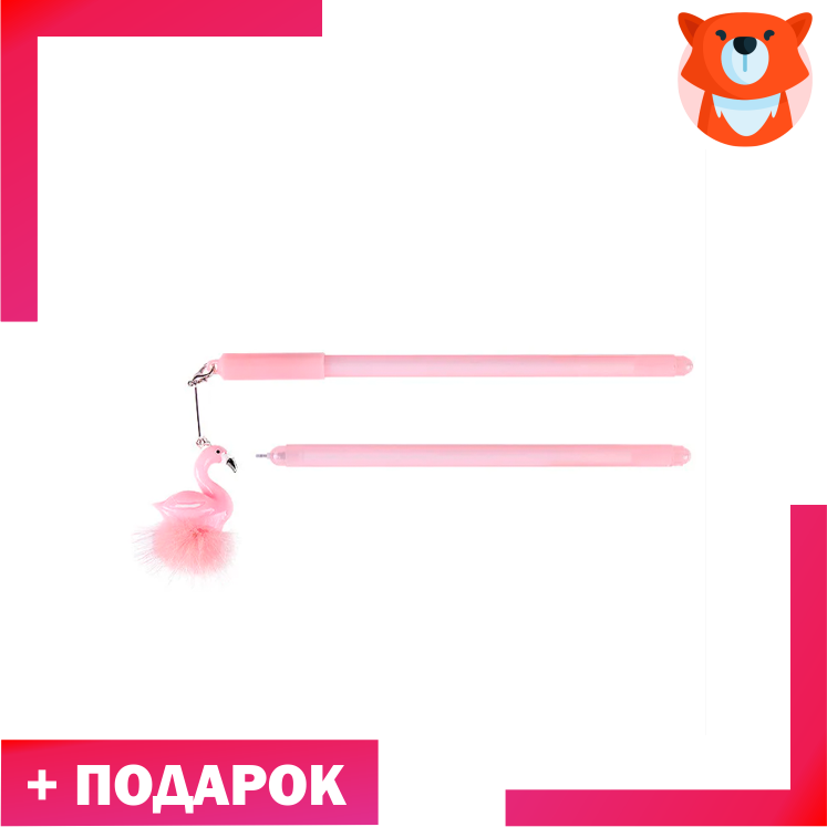 Ручка Фламинго