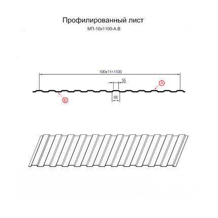 Профилированный лист МП-10x1100-A (ECOSTEEL_MA-01-Беленый Дуб-0,5) Беленый Дуб, фото 2