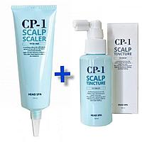 Набор, Средство для глубокого очищения кожи головы CP-1 Head Spa Scalp +СПРЕЙ ДЛЯ КОЖИ ГОЛОВЫ ОСВЕЖАЮЩИЙ CP-1