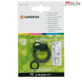 Комплект прокладок для штуцеров Gardena 01124-20.000.00
