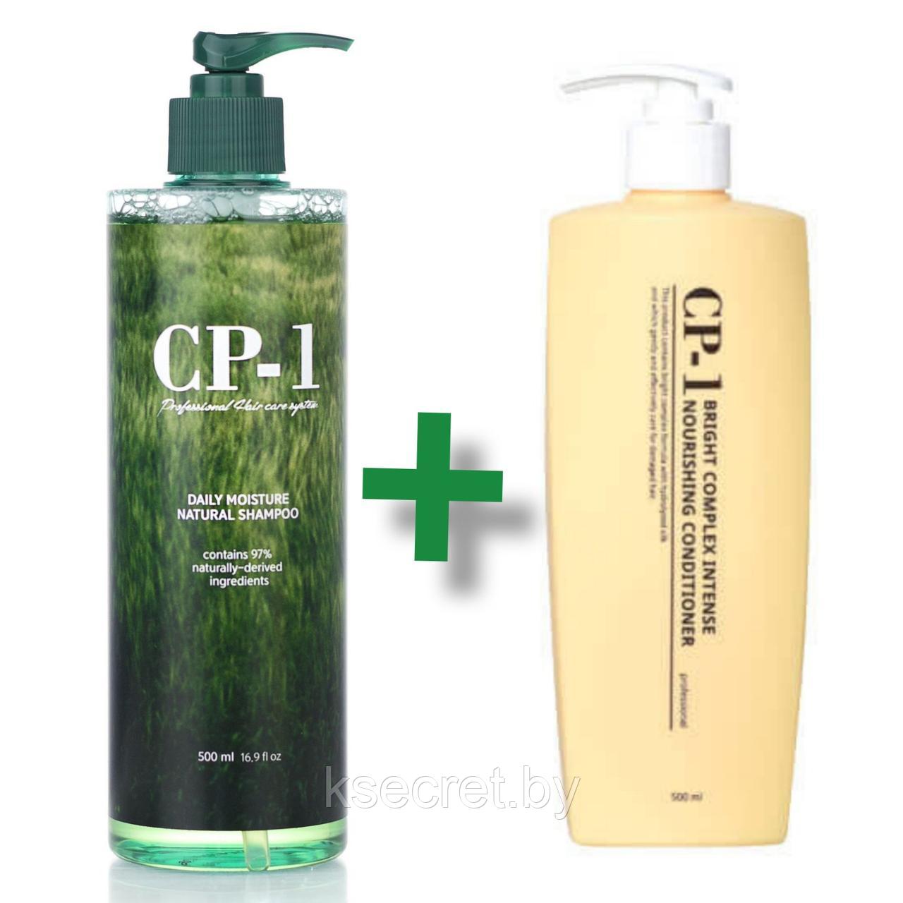 КОНДИЦИОНЕР СР-1 + Натуральный увлажняющий шампунь для волос CP-1 Daily Natural Shampoo