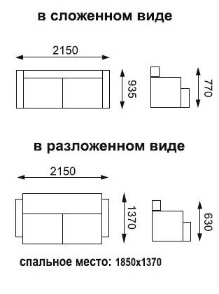 Диван Оригами (велюр нео терра) Олмеко - фото 5 - id-p149225357