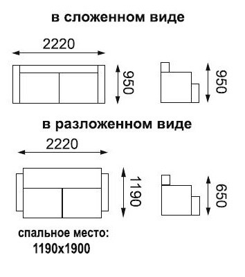 Диван Феникс (рогожка виноград/кожзам коричневый) Олмеко - фото 3 - id-p149225468