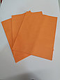 Пергамент  оранжевый  в листах р-р 300--400 мм, фото 2