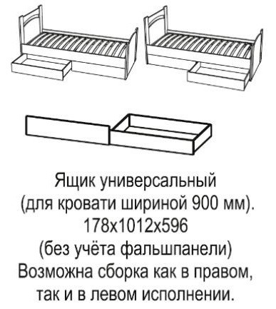 Кровать 900 с бескаркасным основанием (Олмеко) - фото 4 - id-p149225840