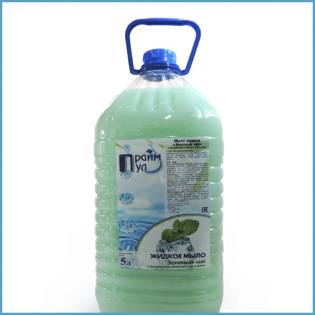 Жидкое мыло «ЗЕЛЕНЫЙ ЧАЙ» с экстрактом зеленого чая и мяты 5 л - фото 1 - id-p149387556