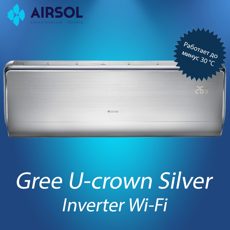 Кондиционер Gree U-crown Inverter wi-fi GWH12UB-K3DNA4F - фото 1 - id-p145355335