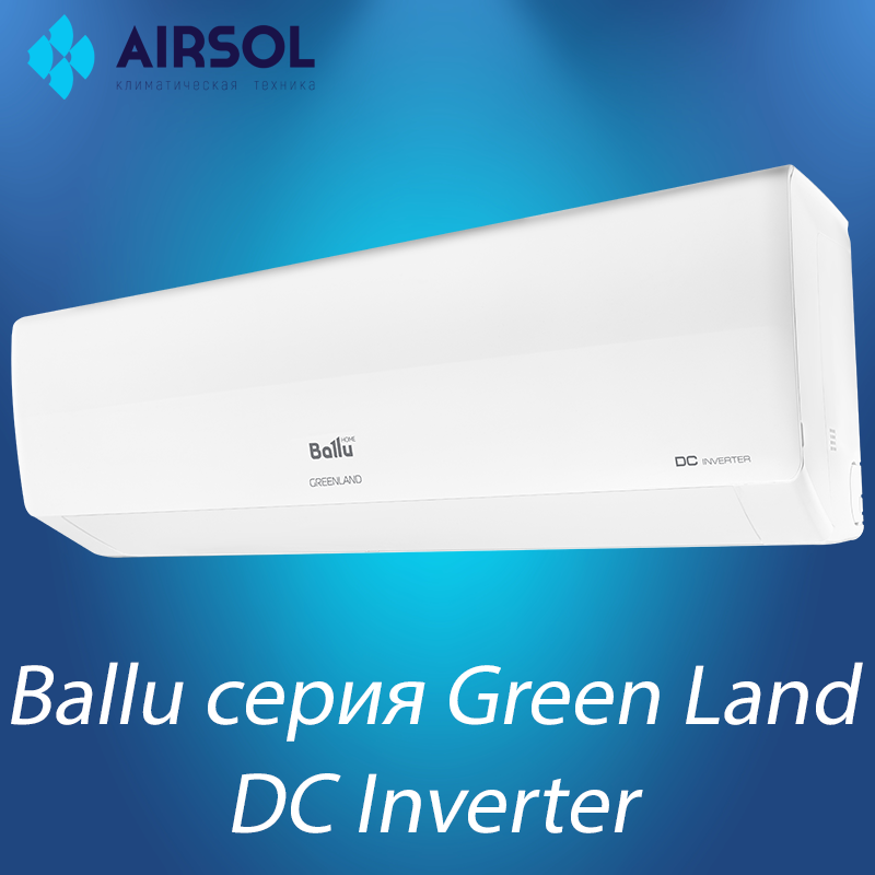 Кондиционер Ballu BSGRI-18HN DC Inverter серия Greenland