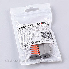 Cтроительно-монтажные клеммы 5-проводные : LD222-415 (DIY упаковка 5 шт)
