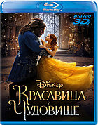 Красавица и чудовище 50 GB (BLU RAY Видео-фильм)