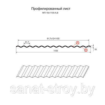 Профилированный лист МП-18x1100-A (ПЭ-01-1015-0,45) RAL 1015 Светлая слоновая кость, фото 2