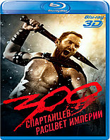 300 спартанцев: Расцвет империи 50 GB (BLU RAY Видео-фильм)